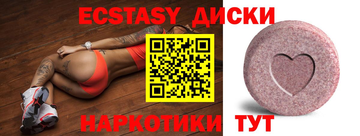 Каннабис  Михайловск  МЕФ кристаллы  COCAIN  Альфа ПВП СК   ГАШ  МЕТАМФЕТАМИН  Вход с VPN  МДМА 