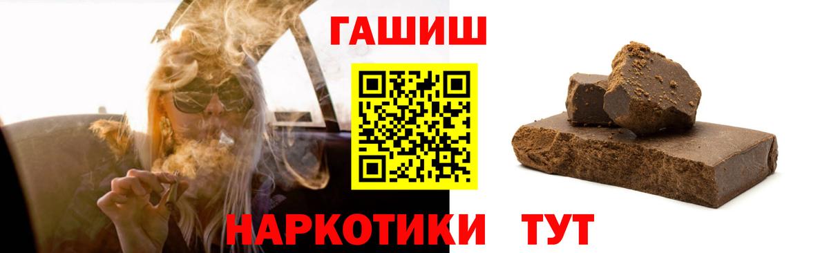 Псилоцибиновые грибы Михайловск