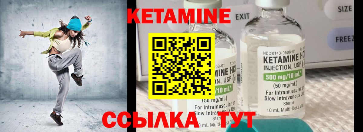 shop наркотические препараты  КЕТАМИН ketamine  Михайловск  Вход с VPN  КЕТАМИН ketamine 