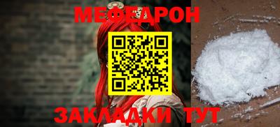 синтетический гашиш Заводоуковск
