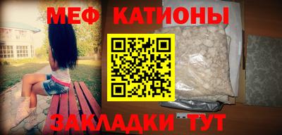 кокаин премиум Ипатово