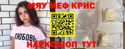 синтетический гашиш Заводоуковск