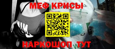 бошки Жуковский