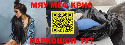 кокаин премиум Ипатово