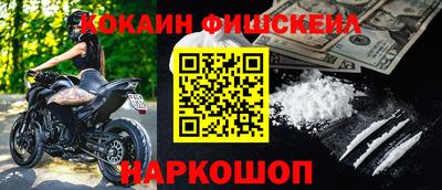 синтетический гашиш Заводоуковск
