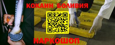 синтетический гашиш Заводоуковск
