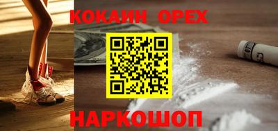 бошки Жуковский