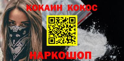 синтетический гашиш Заводоуковск