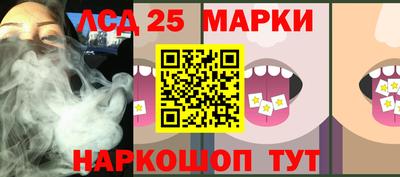 бошки Жуковский