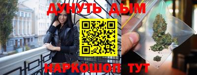 бошки Жуковский