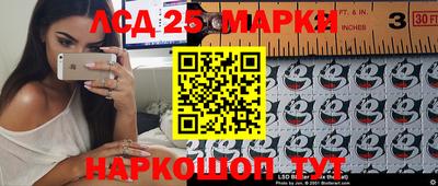 синтетический гашиш Заводоуковск