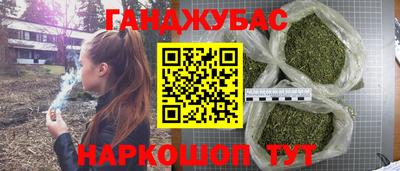 синтетический гашиш Заводоуковск