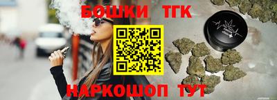 бошки Жуковский