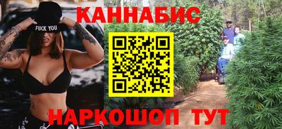 бошки Жуковский