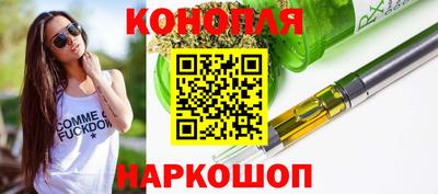 бошки Жуковский