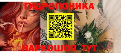бошки Жуковский