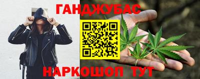 бошки Жуковский