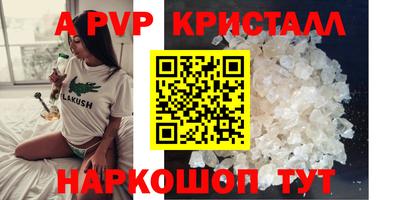 мдпв Заволжье