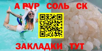 синтетический гашиш Заводоуковск