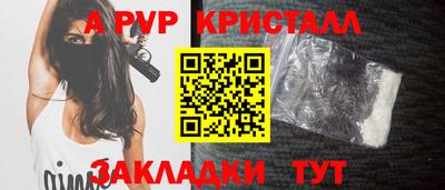 синтетический гашиш Заводоуковск