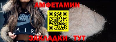 синтетический гашиш Заводоуковск