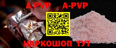 мдпв Заволжье