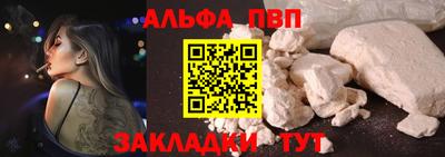 синтетический гашиш Заводоуковск