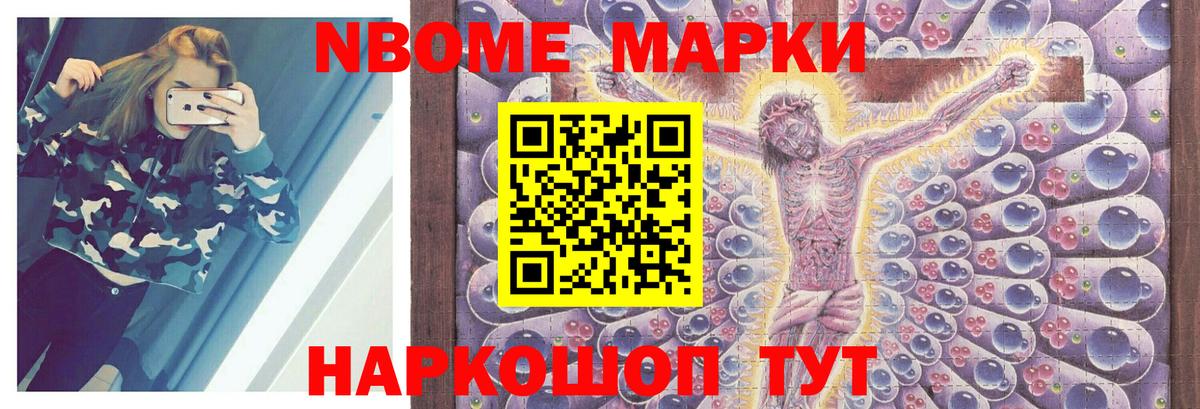 Лсд 25 экстази кислота  ЛСД экстази  Михайловск  Лсд 25 экстази ecstasy  Вход с VPN 