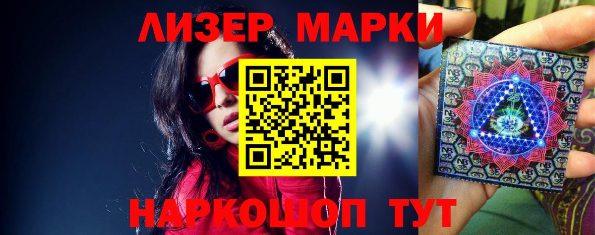 ЛСД экстази кислота Михайловск