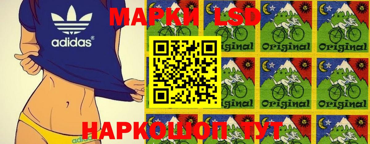 Наркотические марки 1,8мг  Наркотические марки 1,8мг  Марки N-bome  Михайловск  Вход с VPN 