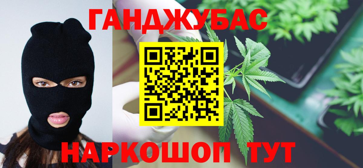 МАРИХУАНА VHQ Михайловск